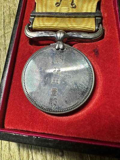 章，世界钱币 黄色绶带褒章，纯银制，少见