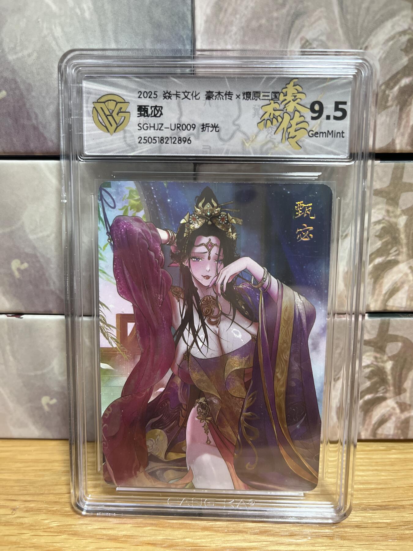 （收拍品免费放盘）燎原豪杰传2、卡德曼、玄卡阁