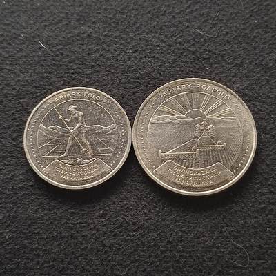【全场包邮】纯粹捡漏拍452场-低佣金银币套币场 - 马达加斯加1983年独年份版好品相2枚套币-铭文A版（祖国-革命-自由）
