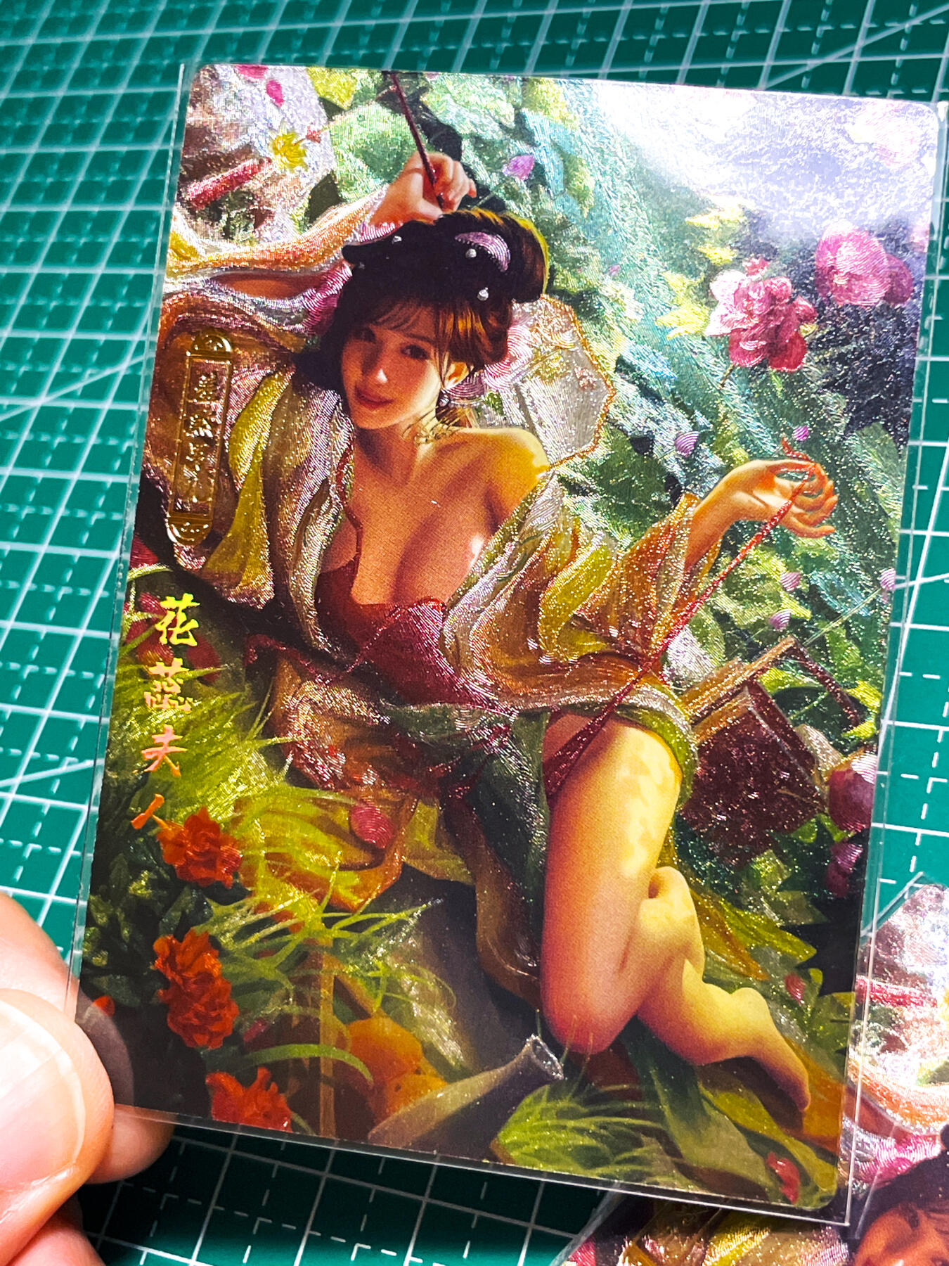 显眼宝27期【关注参拍有赠卡】 独乐乐不如众乐乐 卡玩帕克 百花谱  花蕊夫人  一套三张 著名【樱空蕊】粗闪工艺 63*88