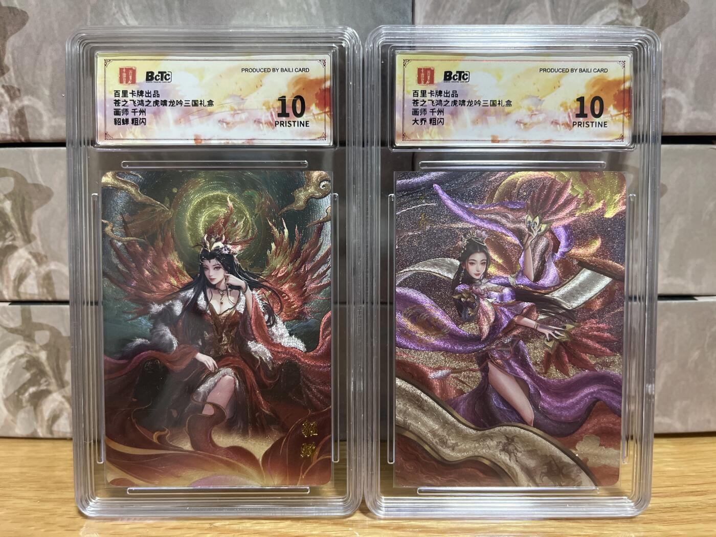 （收拍品免费放盘）燎原豪杰传2、卡德曼、玄卡阁