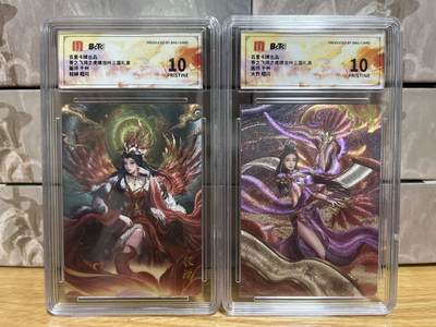 （收拍品免费放盘）燎原豪杰传2、卡德曼、玄卡阁 - 【折光】千州 貂蝉、大乔 10星 百里卡牌&三国礼盒