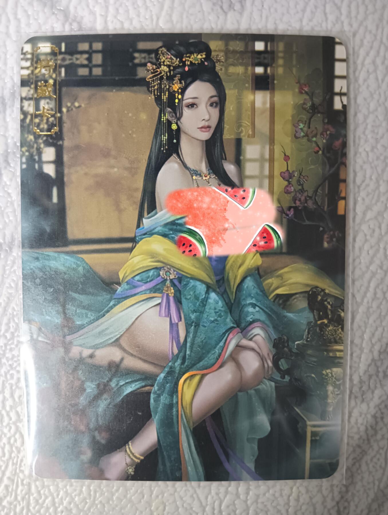 花开卡拍第34期（8月17号周日截拍，品控勿拍!!!拍品不寄存，运费5元，自制卡难免瑕疵，可能存在轻微撞角爆边等出厂瑕疵，品控介意勿拍！）