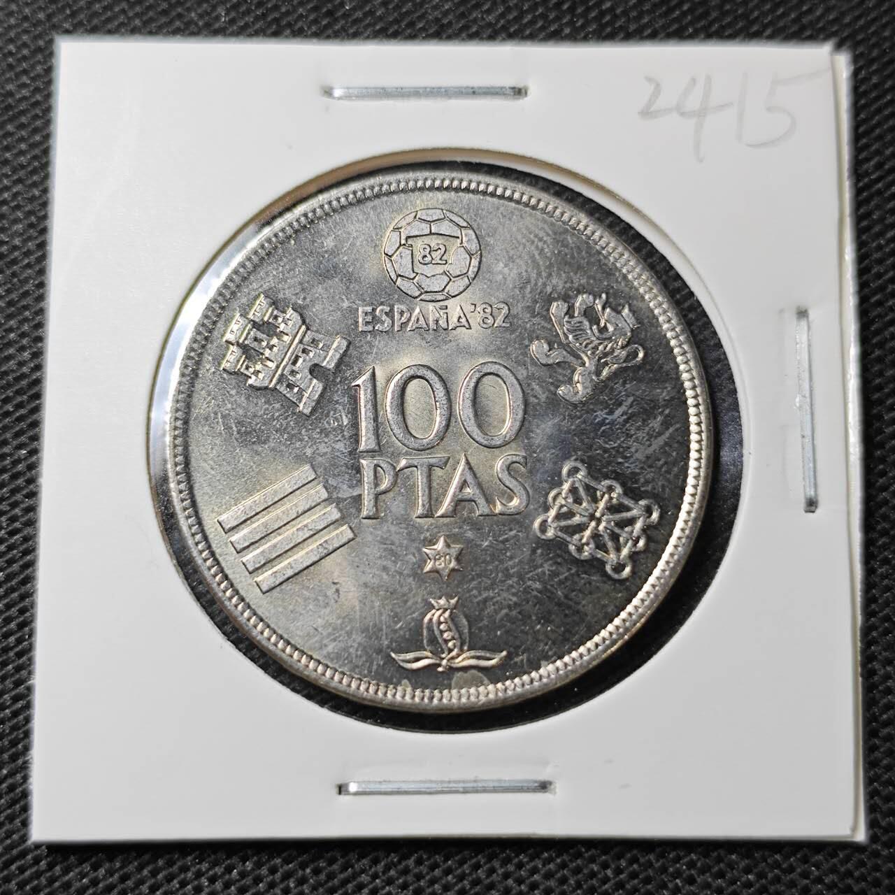 KK钱币收藏小铺 第324期 2月预留时间 周末发货  1980西班牙100比塞塔世界杯纪念币 好品