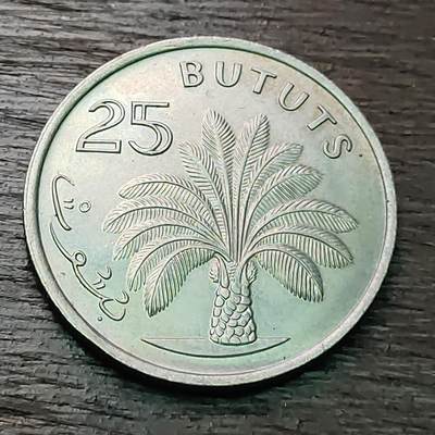 【铜匠收藏】★第127场★散币场，无佣金，30包邮。不满30元，支付5元运费。《接受代拍 代送NGC评级》 - 冈比亚 1971年 25布图