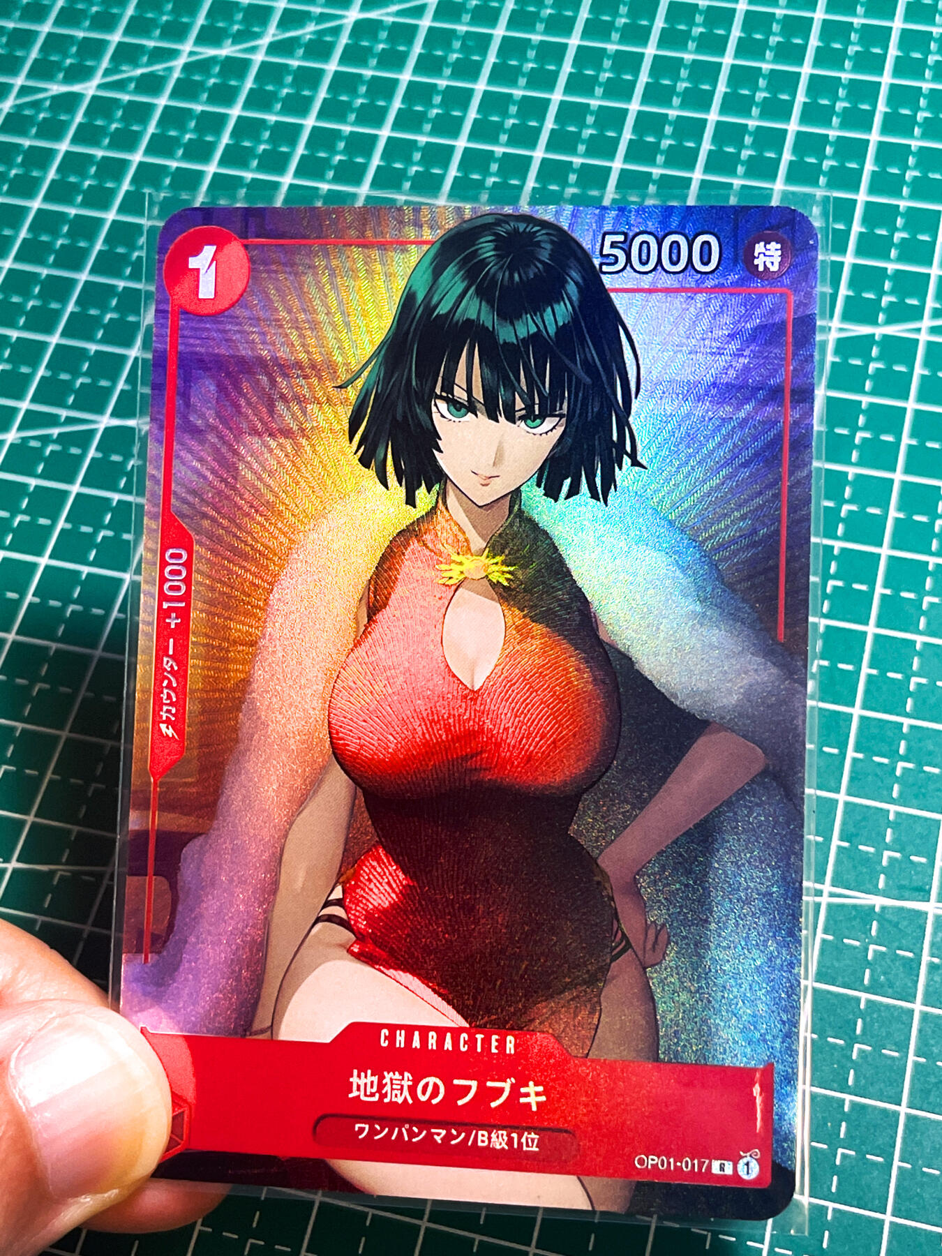 显眼宝27期【关注参拍有赠卡】 独乐乐不如众乐乐 嘎嘎鸭卡牌   一拳超人系列卡  红旗袍正面西门吹雪单卡  共1张   彩闪工艺  小卡尺寸  60*87