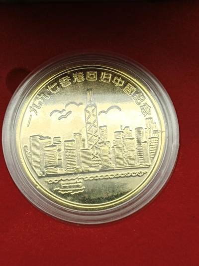64期回流戒指饰品杂件纪念章丝路钱币专场 - 香港回归祖国纪念章