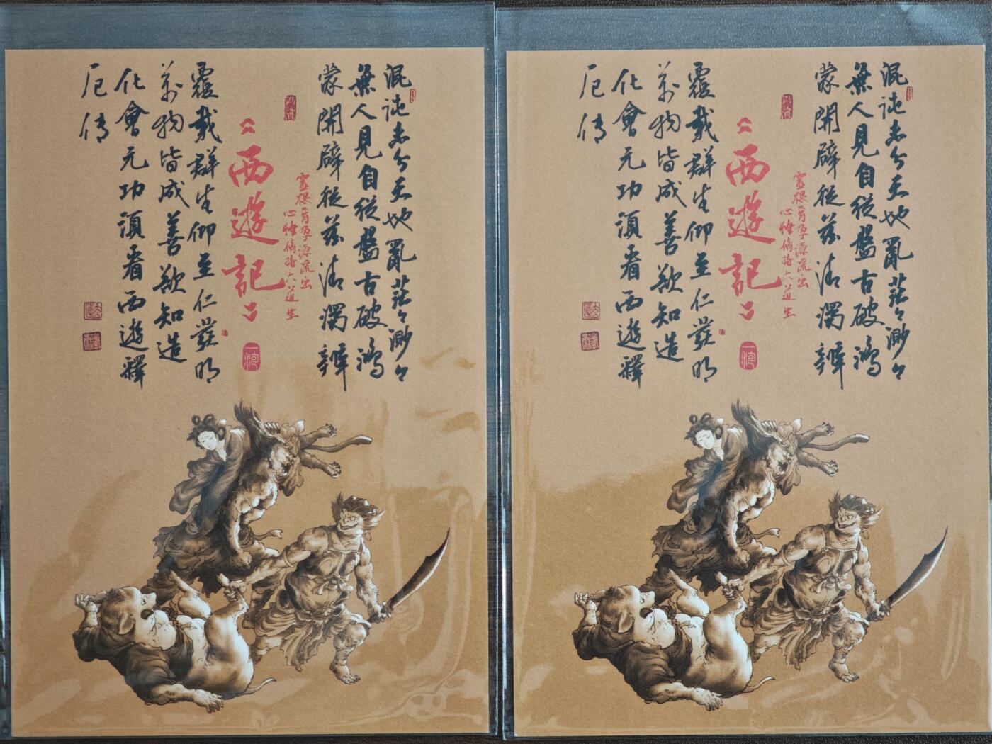 白泽拍卖卡牌手绘专场第23期（中庭淡月照三更，白露洗空河汉明）