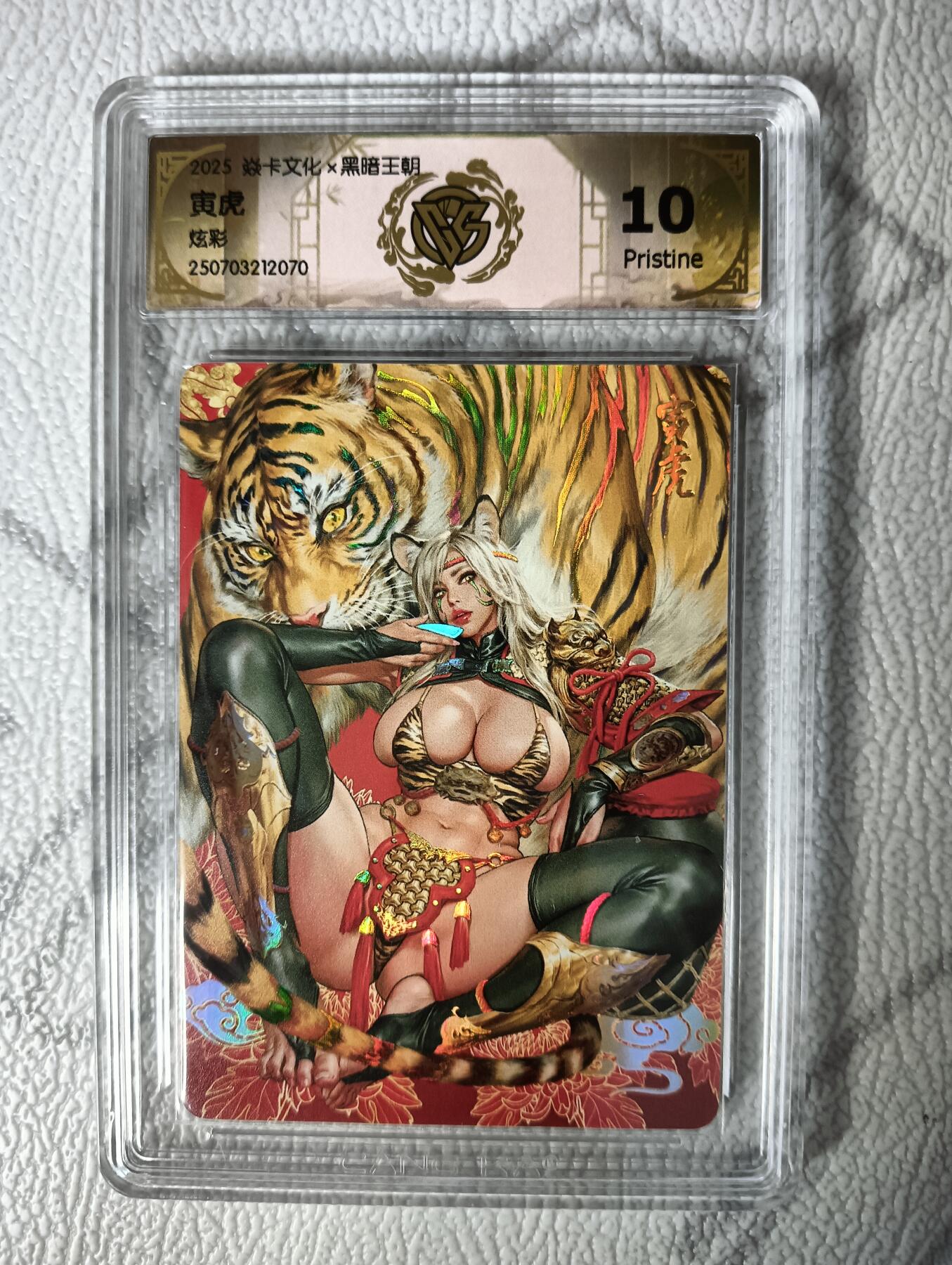 花开卡拍第34期（8月17号周日截拍，品控勿拍!!!拍品不寄存，运费5元，自制卡难免瑕疵，可能存在轻微撞角爆边等出厂瑕疵，品控介意勿拍！）