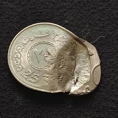 【全场包邮】纯粹捡漏拍452场-低佣金银币套币场 - 【错币】埃及25皮阿斯特造币厂错币