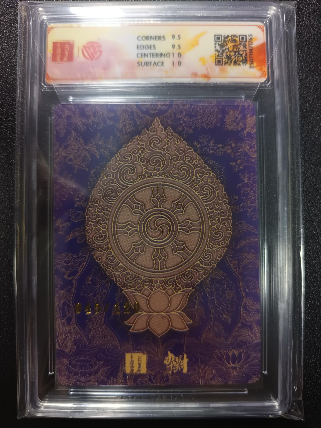 天玑星卡拍第113期《8.14周四截拍》持续收拍收评中 满赠卡需备注
