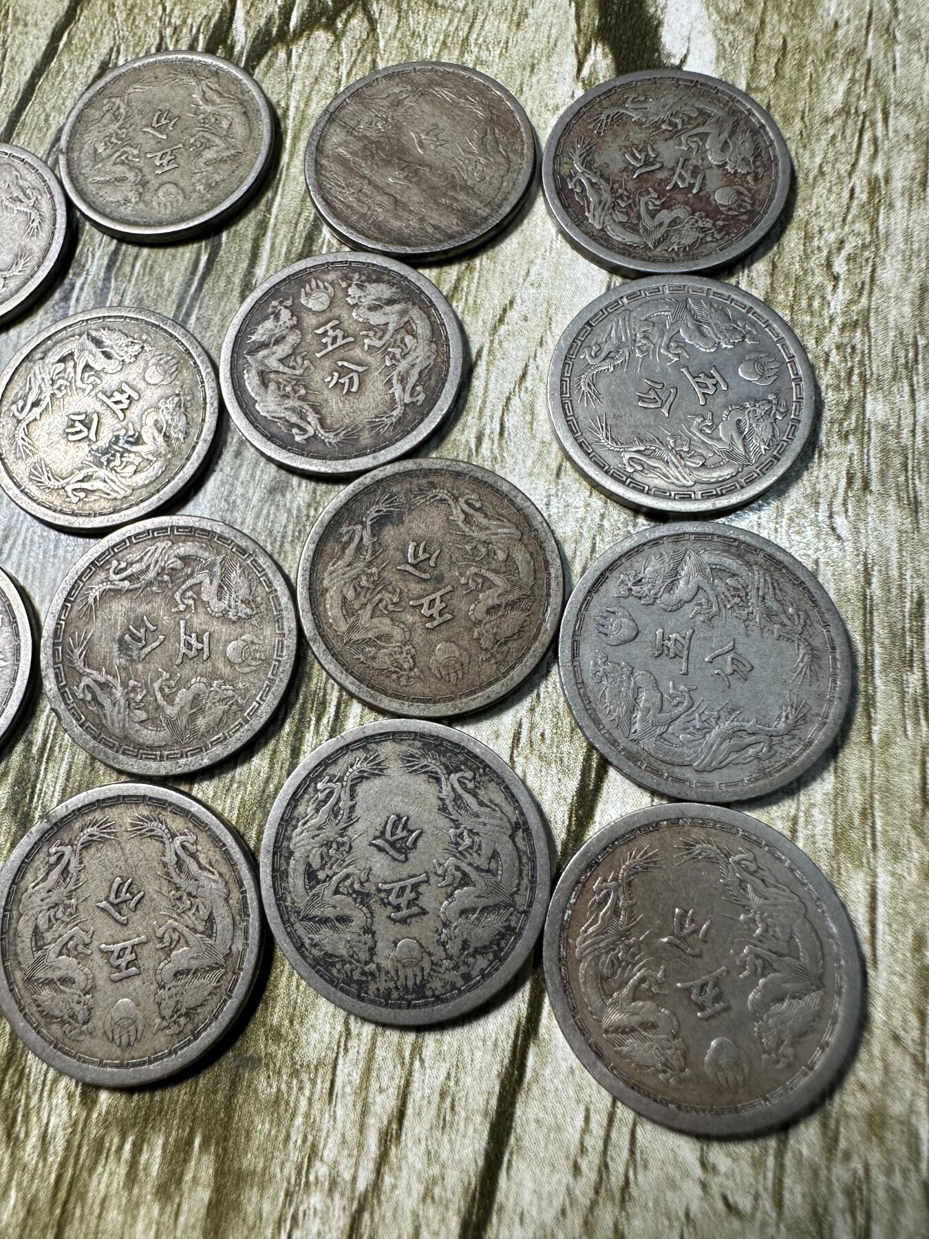 章，世界钱币 美品满洲双龙五分20枚