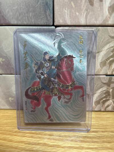 （收拍品免费放盘）燎原豪杰传2、卡德曼、玄卡阁 - 【亲签裸卡】卢艺丰 关羽 朵拉魔盒&魔幻礼盒