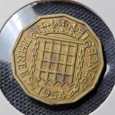 KK钱币收藏小铺 第323期 2月预留时间 周末发货 - 1954英国3便士 