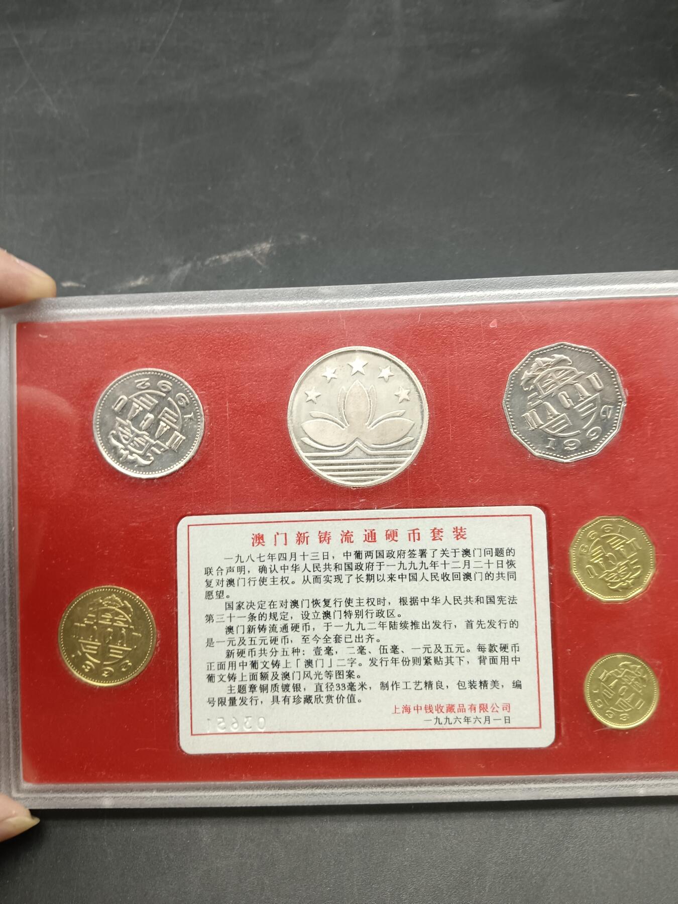 64期回流戒指饰品杂件纪念章丝路钱币专场