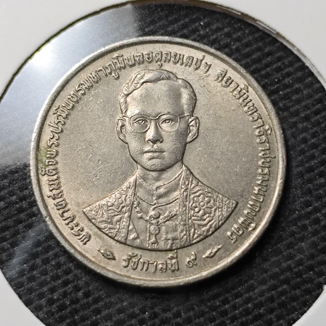 KK钱币收藏小铺 第323期 2月预留时间 周末发货 泰国1泰铢 纪念币