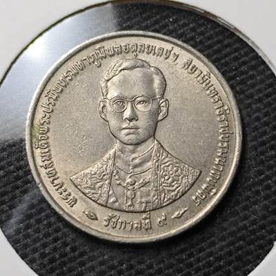 KK钱币收藏小铺 第323期 2月预留时间 周末发货 - 泰国1泰铢 纪念币