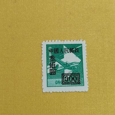 PCAI钱币15-483邮品小专场 - 区票