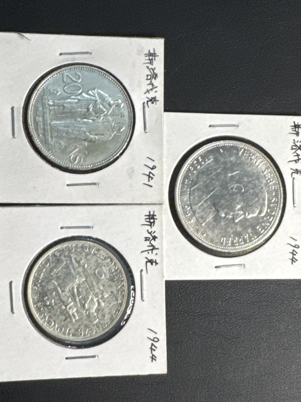❤️【币观天下】❤️ 第321期钱币拍卖- 2025.8.8周五晚上6点半场-长期征集拍品