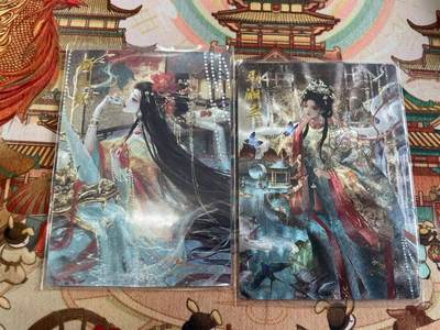 寸草不生拍卖 第五期  （8月14日结拍 无佣金 ） - 卡德曼 杨玉环 马湘兰 裸卡2张