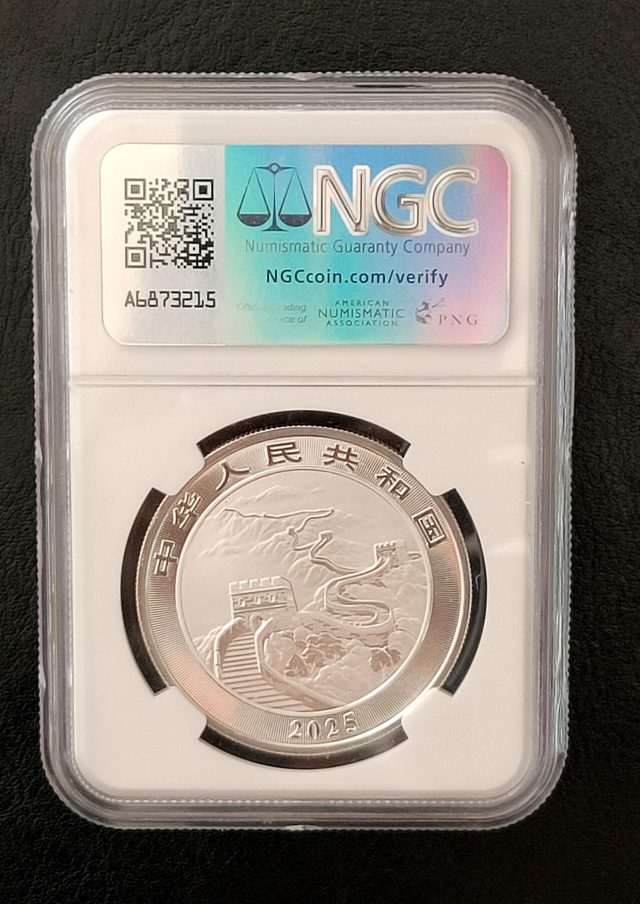 精品！精品场！有钱干就是！ 2025年发行龙银纪念币 NGC MS70 首日标  全程无347，超级靓号，循环号，8606060-080
