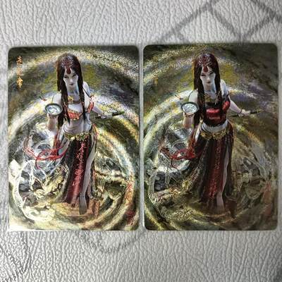 花开卡拍第34期（8月17号周日截拍，品控勿拍!!!拍品不寄存，运费5元，自制卡难免瑕疵，可能存在轻微撞角爆边等出厂瑕疵，品控介意勿拍！） - 燎原 妖姬传 走无常 幻粗