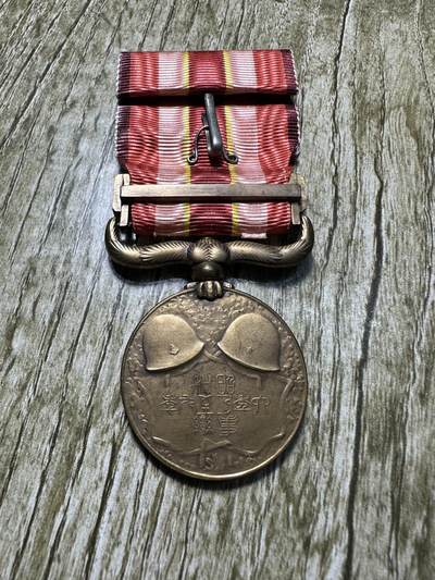 章，世界钱币 未流通，918章