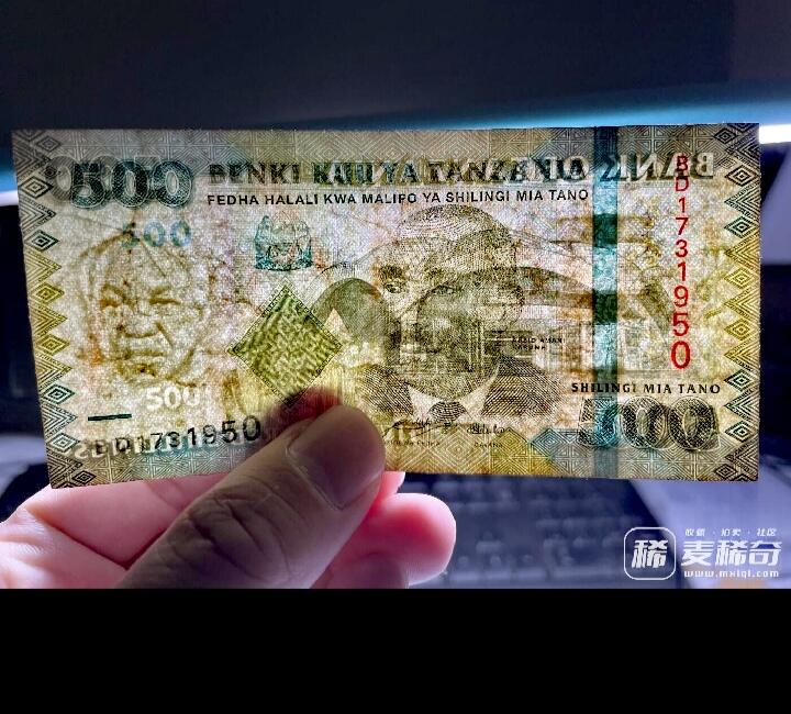 坦桑尼亚2010年500先令靓品纸币
