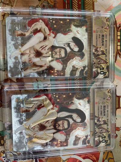 寸草不生拍卖 第五期  （8月14日结拍 无佣金 ） - 2025 卡文化 神话 彫仙 酒池肉林 一对