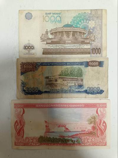 【20250819】非全新纸币第276场 亚洲国家3张纸币，有裂缝