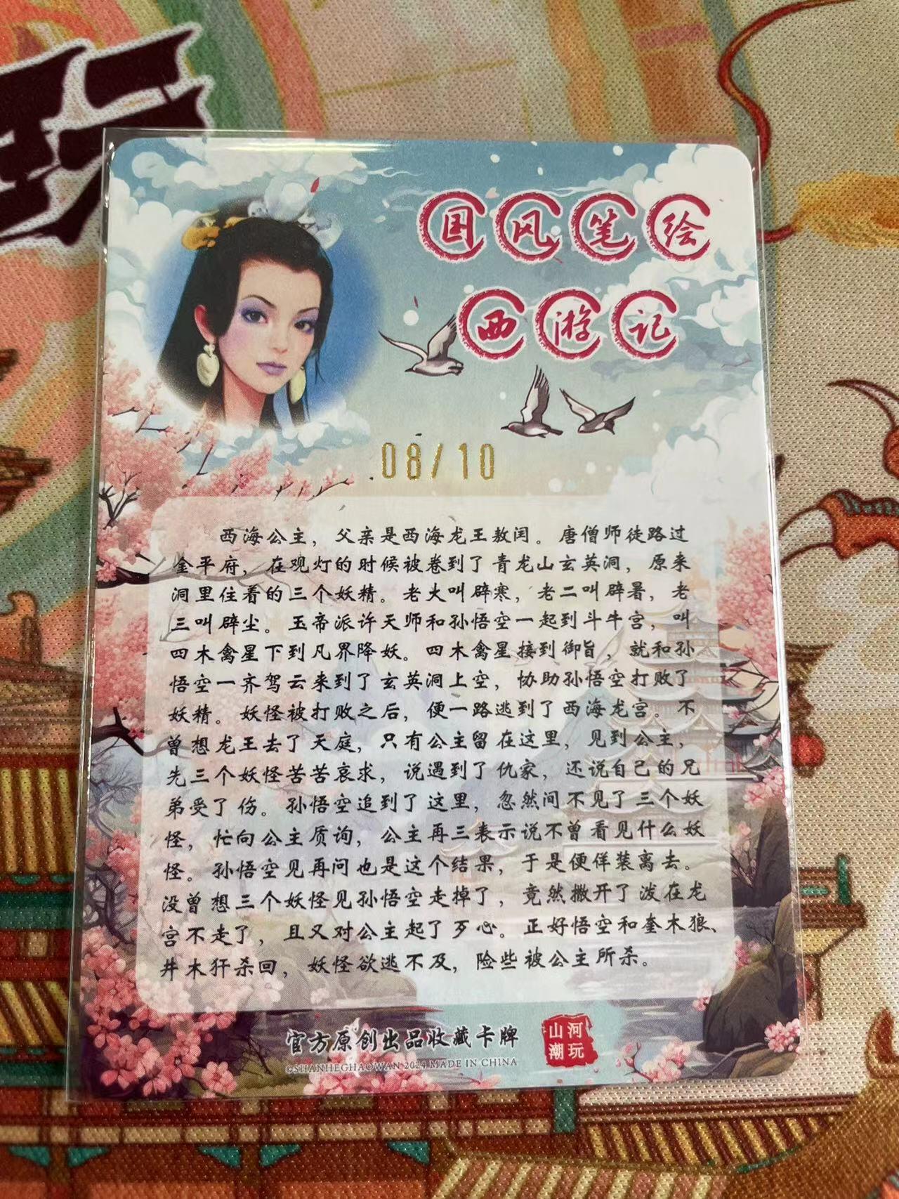 寸草不生拍卖 第五期  （8月14日结拍 无佣金 ）