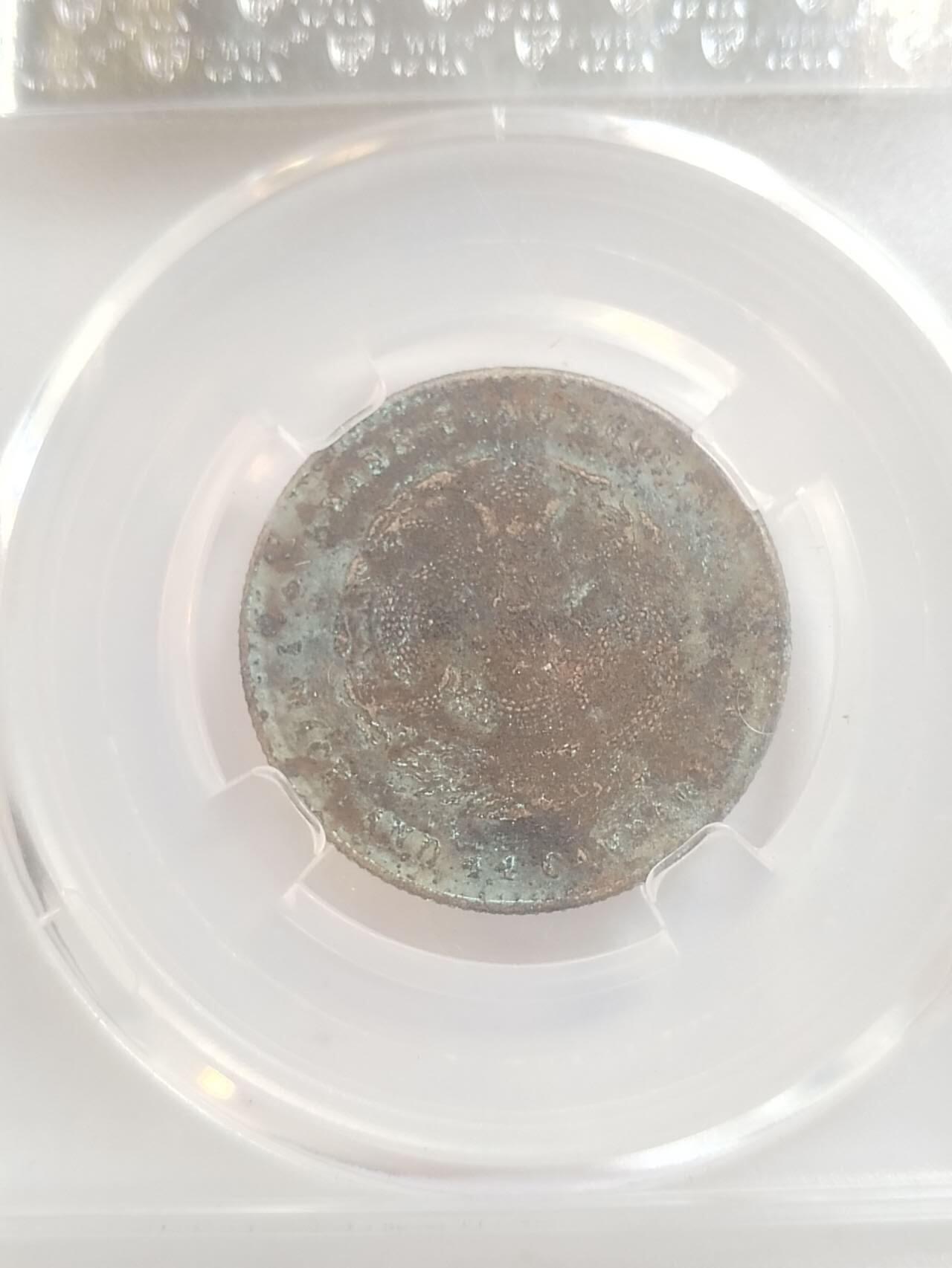 评级币 硬币 纪念币专场