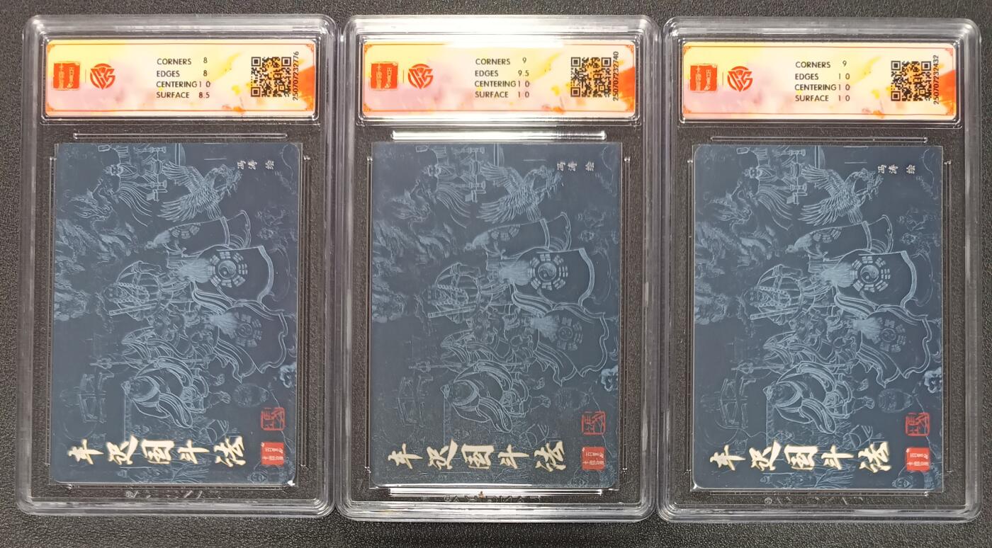 天玑星卡拍第113期《8.14周四截拍》持续收拍收评中 满赠卡需备注