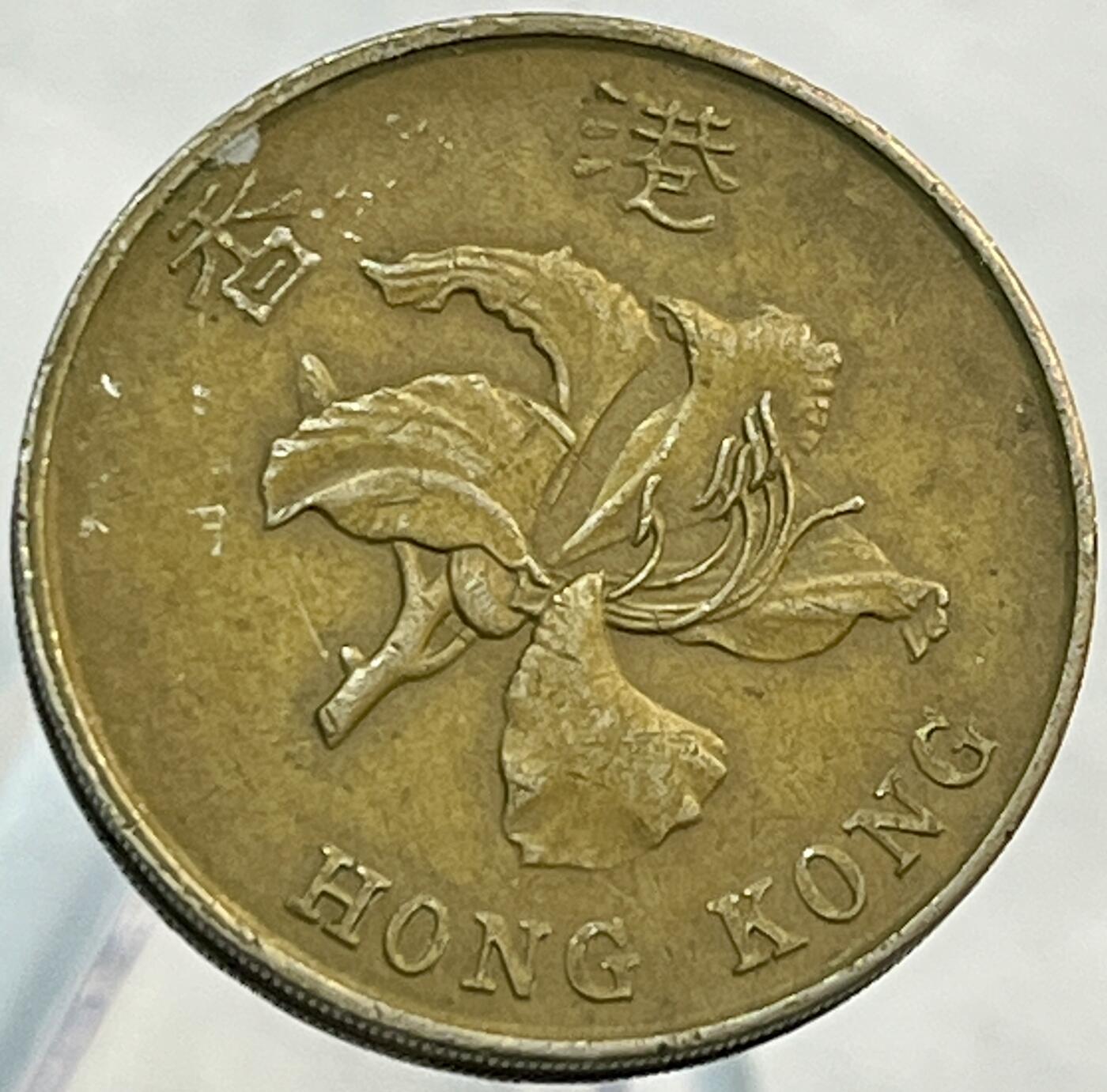 文馨钱币收藏第 266 场
