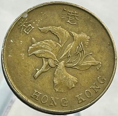 文馨钱币收藏第 266 场 - 1993年香港伍圆