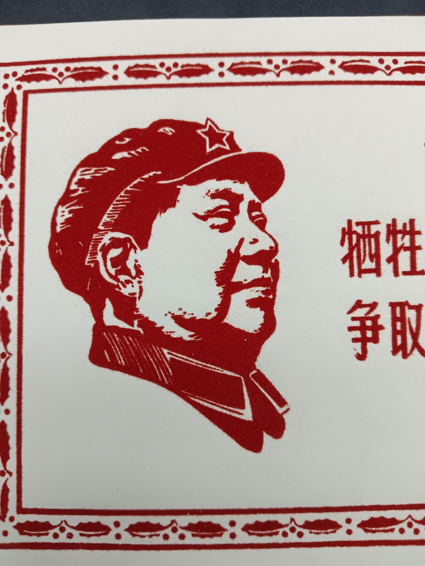 64期回流戒指饰品杂件纪念章丝路钱币专场