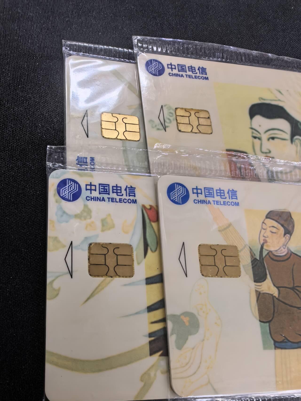 中国集卡电话磁卡专场拍卖(四十二) 敦煌壁画IC卡原封套新卡SD版一套