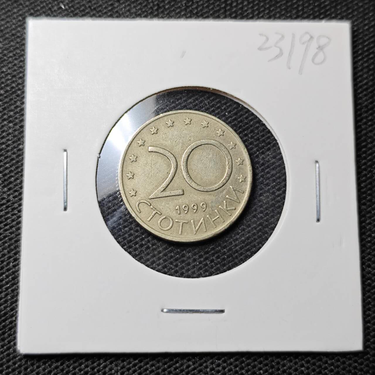 KK钱币收藏小铺 第323期 2月预留时间 周末发货 1999保加利亚20斯托丁基