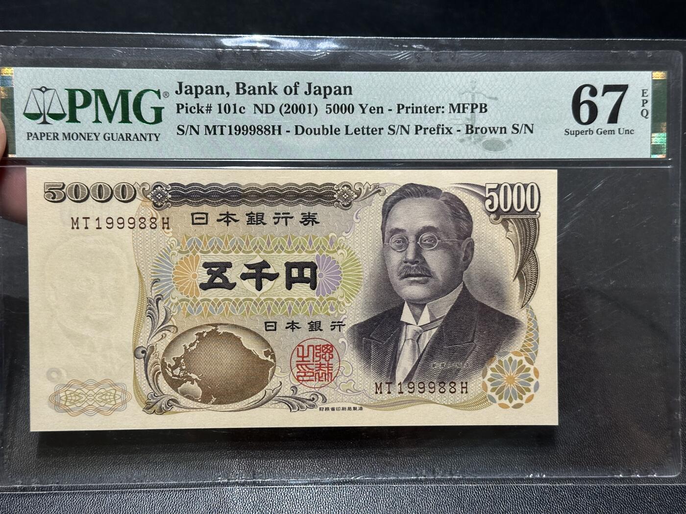 《外钞收藏家》第五百五十七期（本期有精品评级、获奖钞等品种）（本平台长期征集拍品、欢迎藏友们联系合作）  2001年日本5000日元 PMG67 数三 倒置号 靓号99988