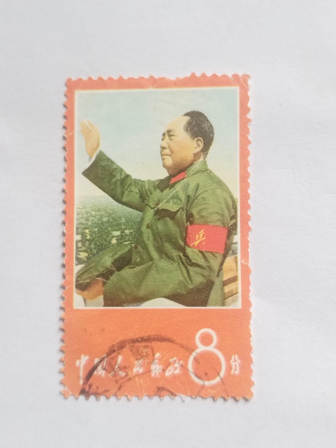邮票专场