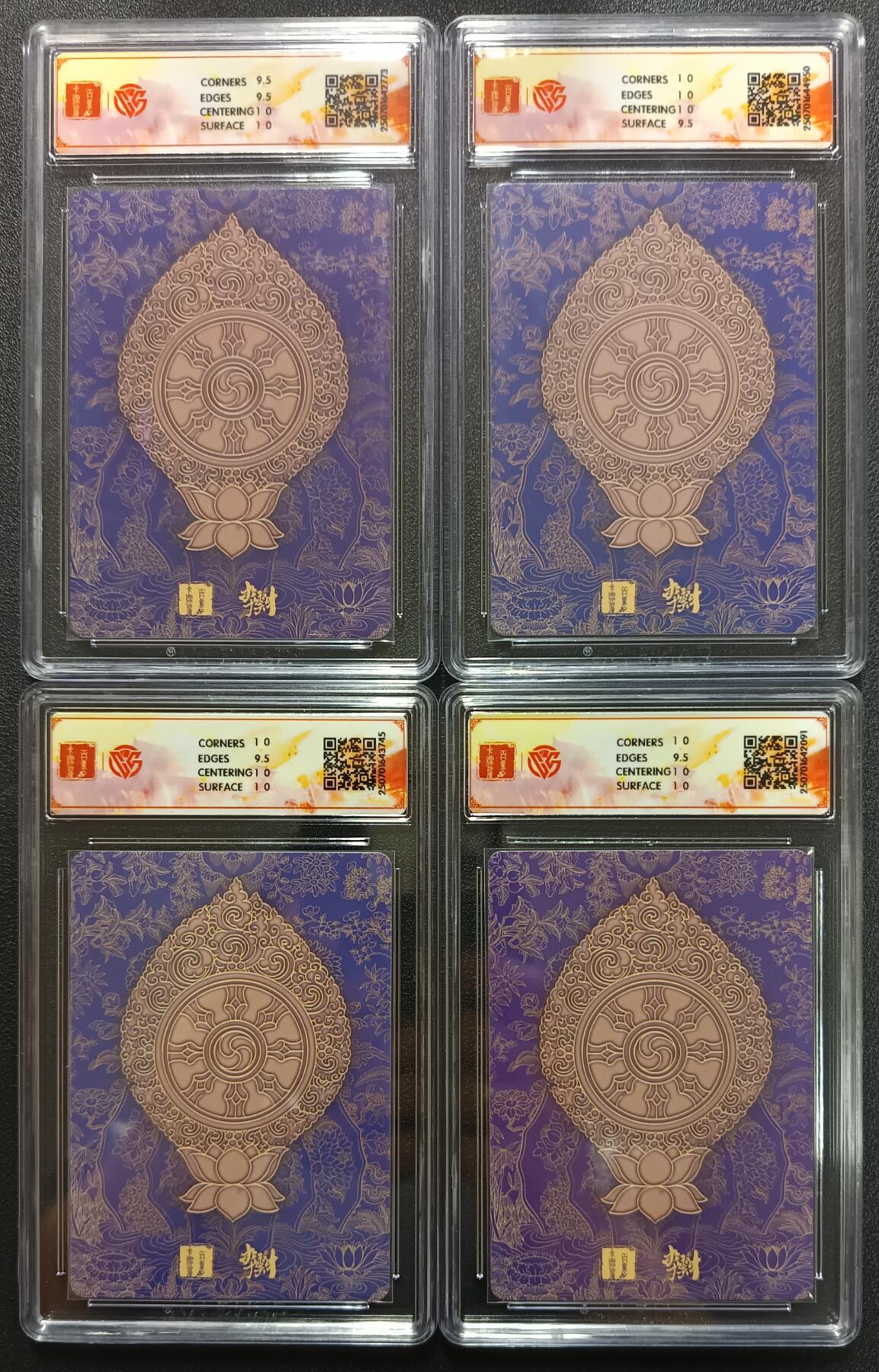 天玑星卡拍第113期《8.14周四截拍》持续收拍收评中 满赠卡需备注 百里卡牌 十周年 李云中 地藏菩萨 文殊菩萨（二）毗蓝婆菩萨 观自在菩萨 折光 四张 CCG10