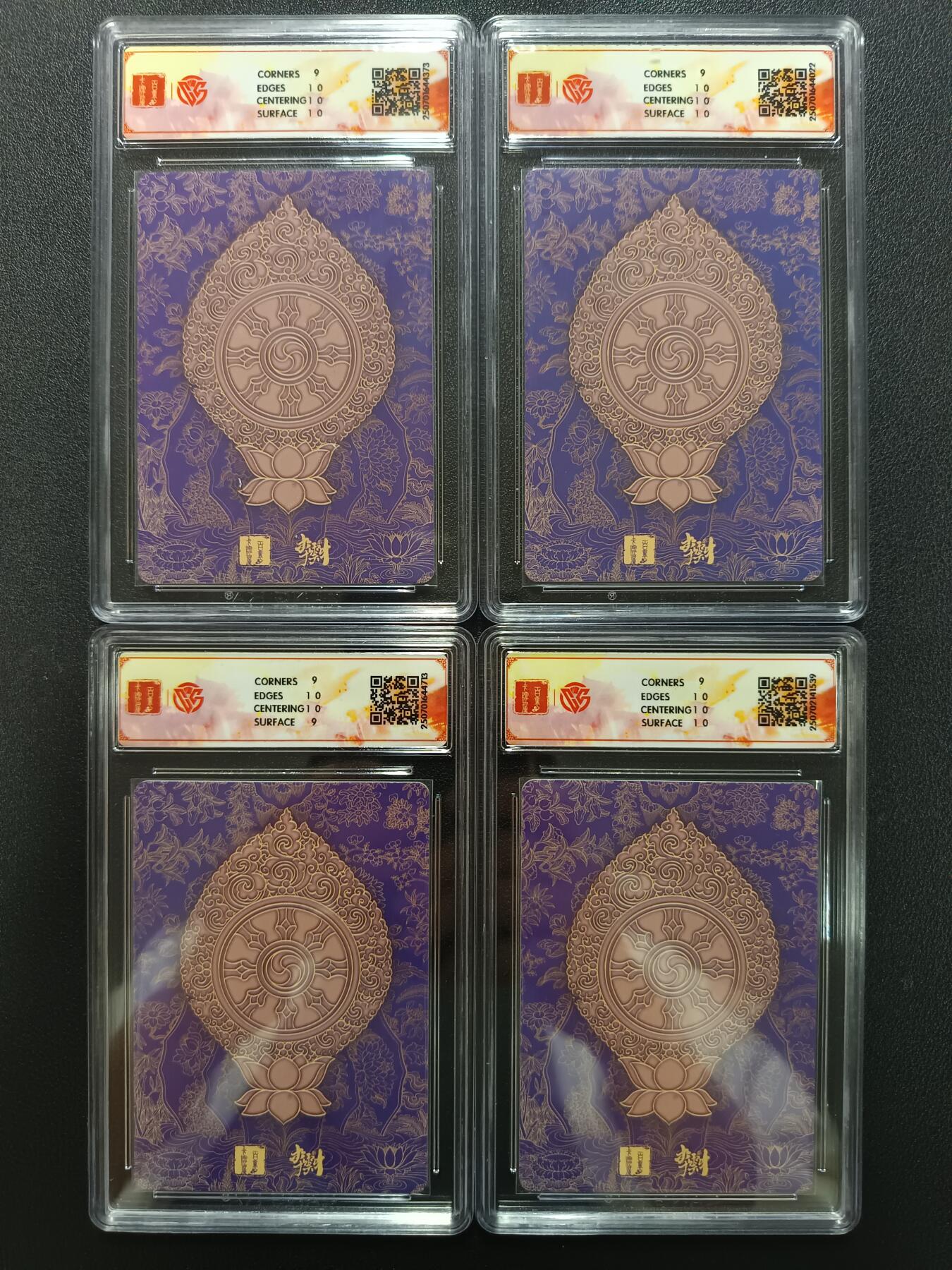 天玑星卡拍第113期《8.14周四截拍》持续收拍收评中 满赠卡需备注