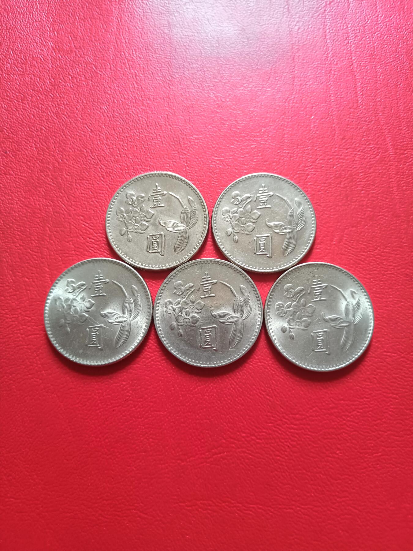 【云涧收藏】第五十三场 民国1元5枚