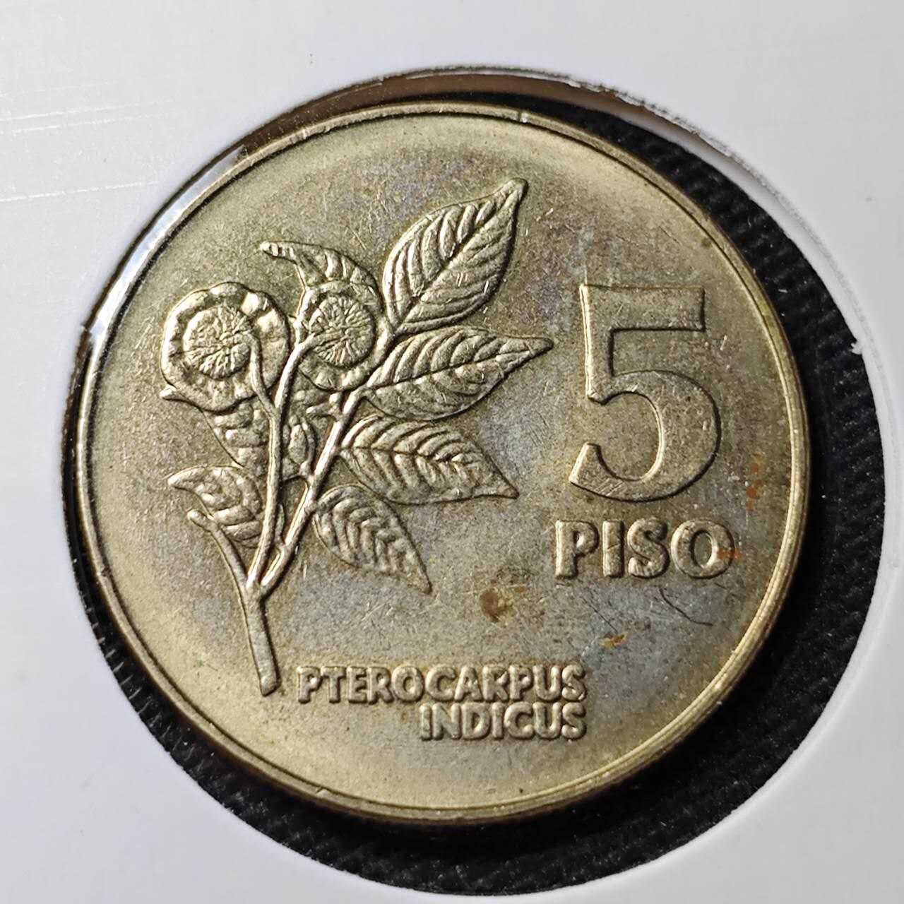 KK钱币收藏小铺 第323期 2月预留时间 周末发货 1991菲律宾5比索 好品