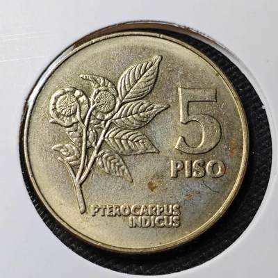 KK钱币收藏小铺 第323期 2月预留时间 周末发货 - 1991菲律宾5比索 好品