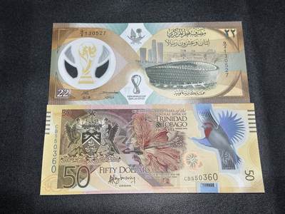 《外钞收藏家》第五百五十七期（本期有精品评级、获奖钞等品种）（本平台长期征集拍品、欢迎藏友们联系合作） - 2014年特立尼达和多巴哥50元 获奖钞+20022年卡塔尔世界杯纪念钞 全新UNC 