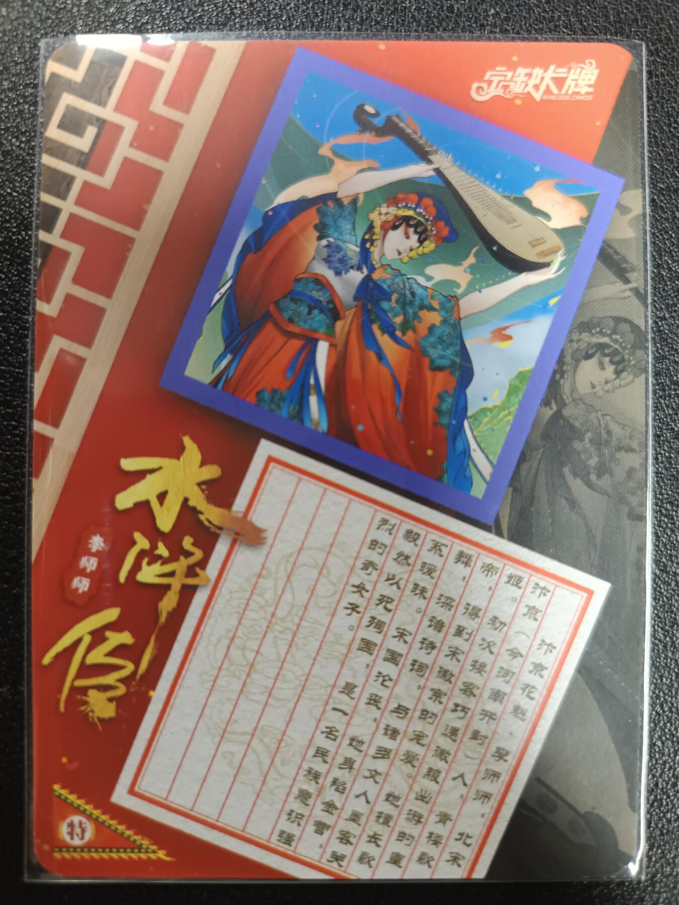 天玑星卡拍第113期《8.14周四截拍》持续收拍收评中 满赠卡需备注