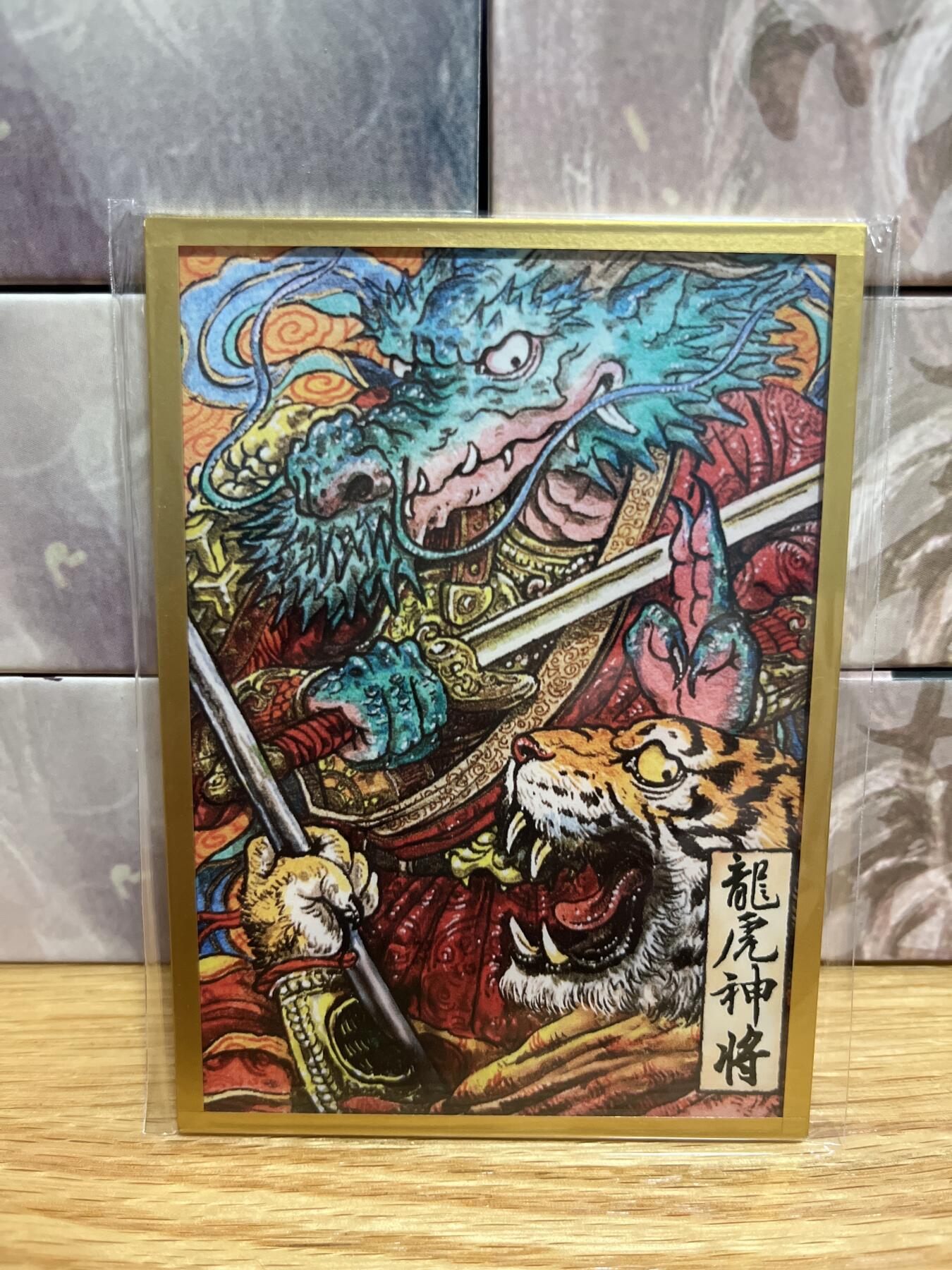 （收拍品免费放盘）燎原豪杰传2、卡德曼、玄卡阁 【色纸】多吉
