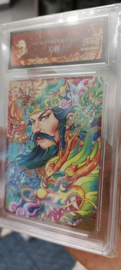秋原瞳的小店第二十期（喜欢风，自由的风） - 卡游三国龙年限定礼盒关羽原壳