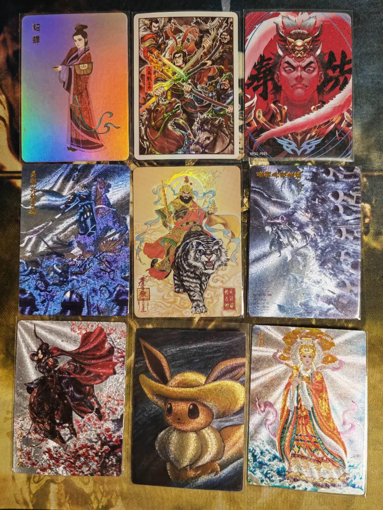 阳大大卡牌拍卖第66期（持续收拍品，周五晚上九点截拍，进群福利早知道） 【九宫裸卡】各类散卡九宫